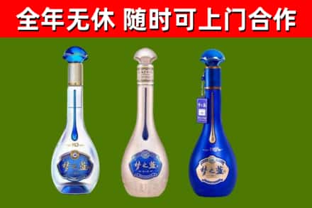 韶关烟酒回收梦之蓝系列.jpg